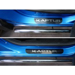 Renault Kaptur Накладки на пороги (лист зеркальный надпись Kaptur)