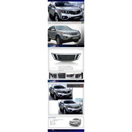 Kia Sorento R New Решетка радиатора Mobis (Фото 1)