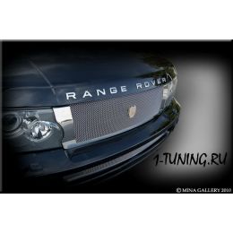 Range Rover Sport 06-09 Комплект решеток