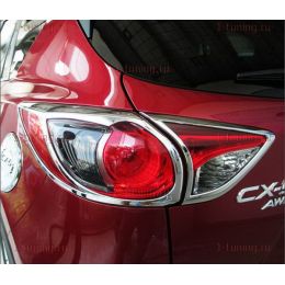 Mazda CX 5 2012 2013 Накладки на фонари хром